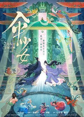av女优天堂网